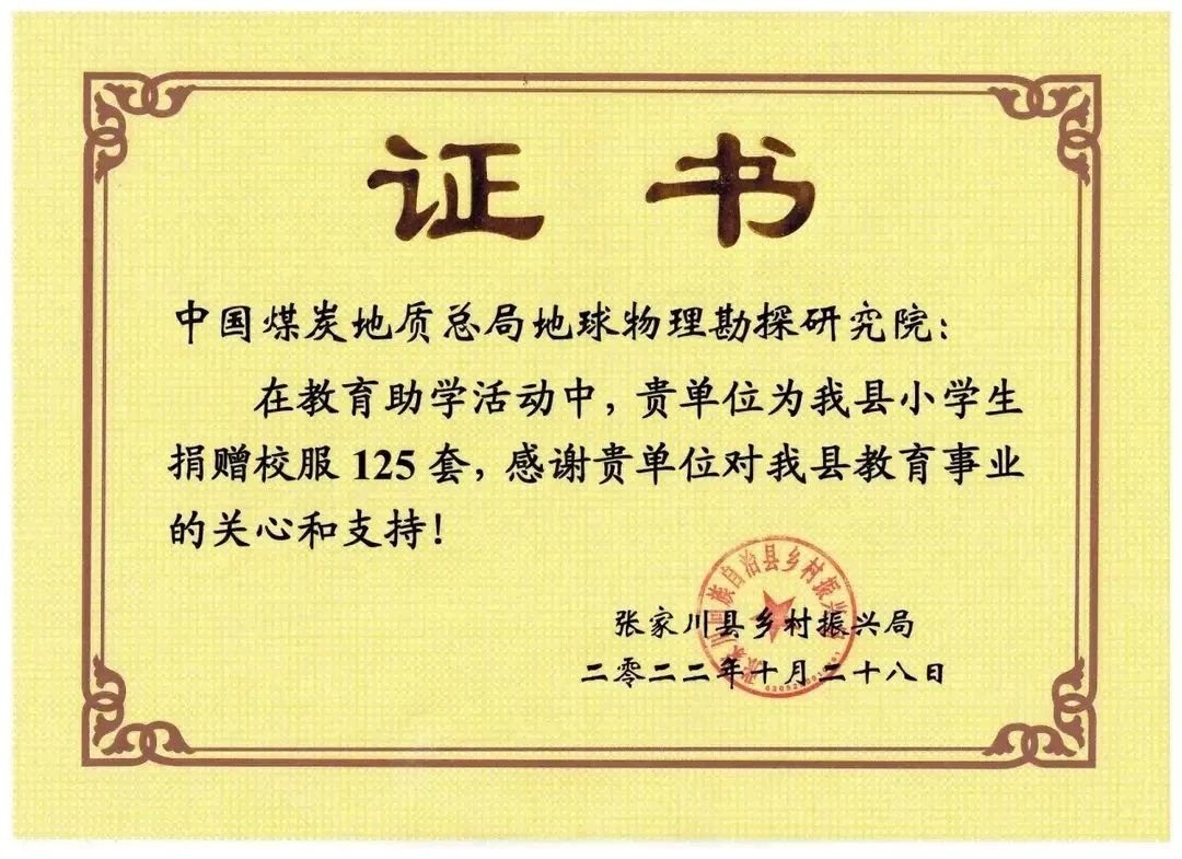 微信图片_20221119090843.jpg