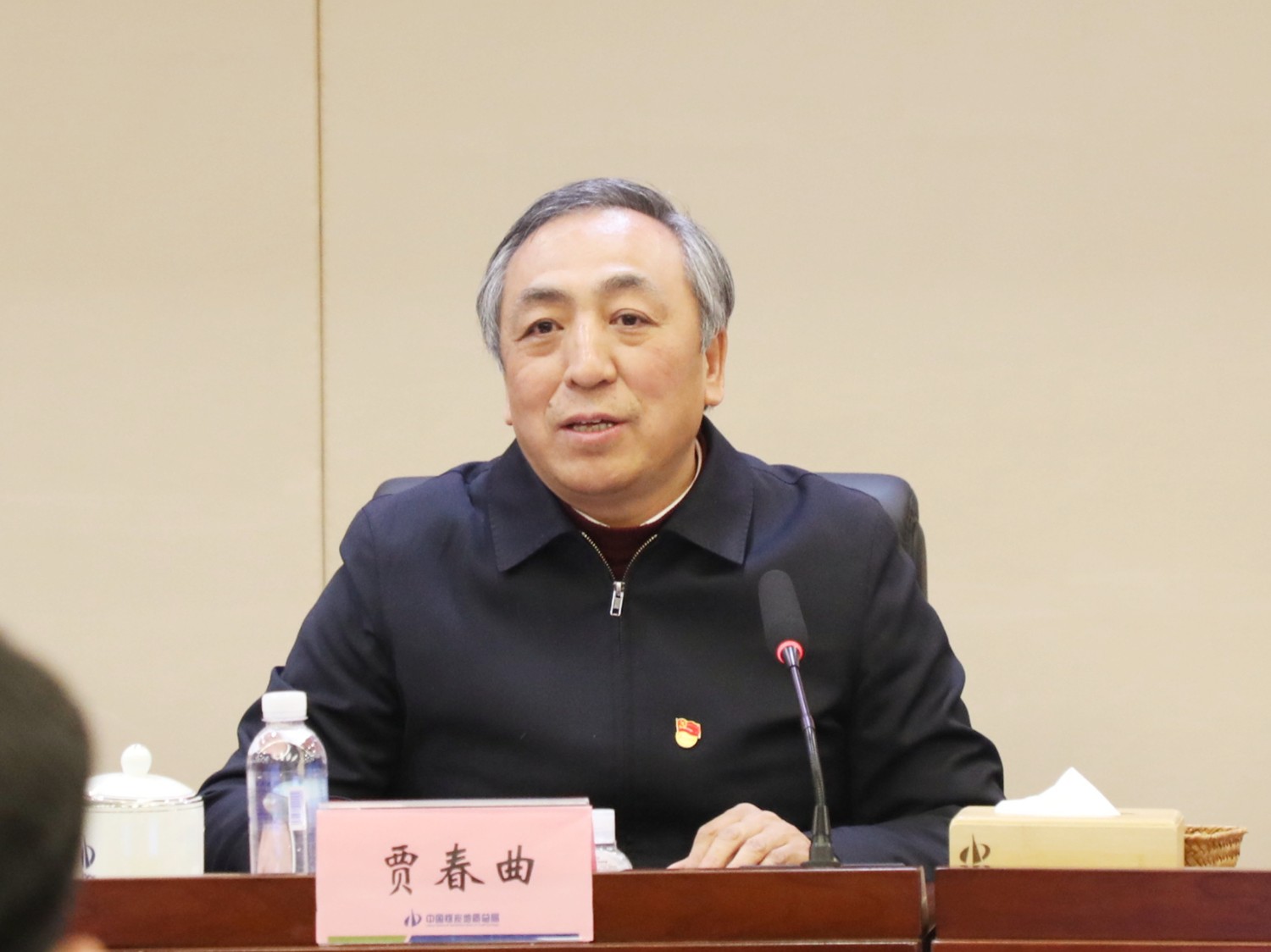 贾书记2.9.jpg