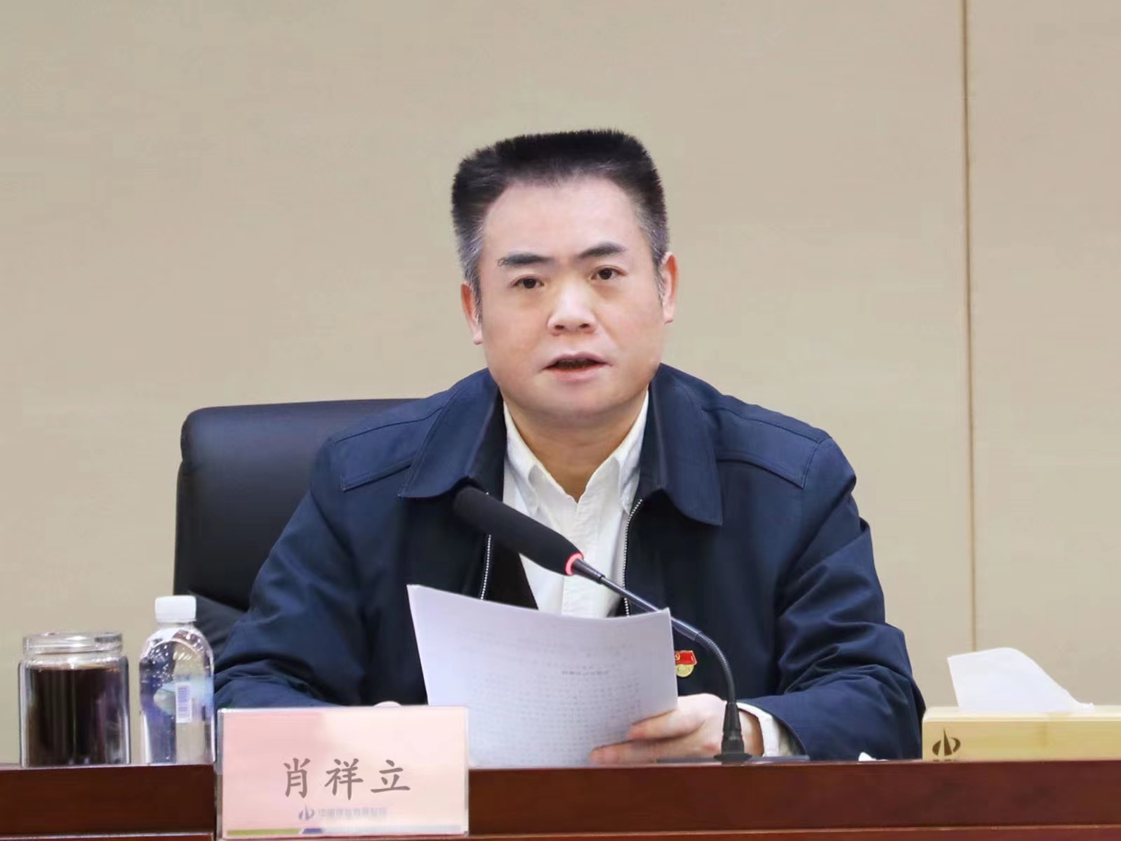 肖书记2.9.jpg