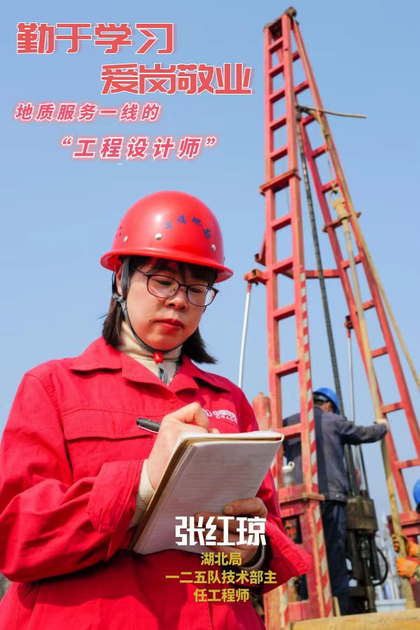6.湖北局.jpg