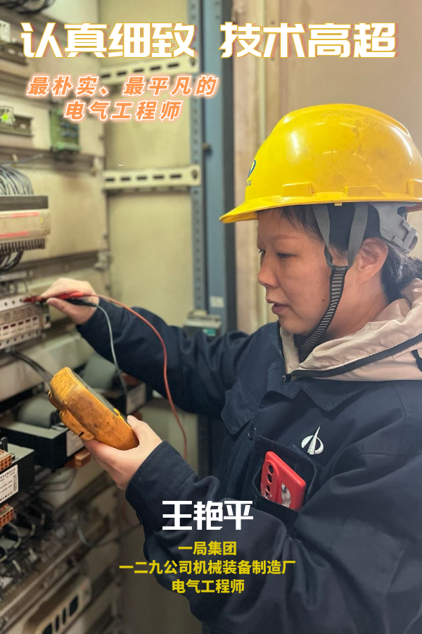 10. 一勘局.png