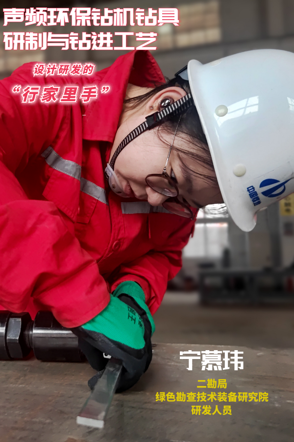 11. 二勘局.png