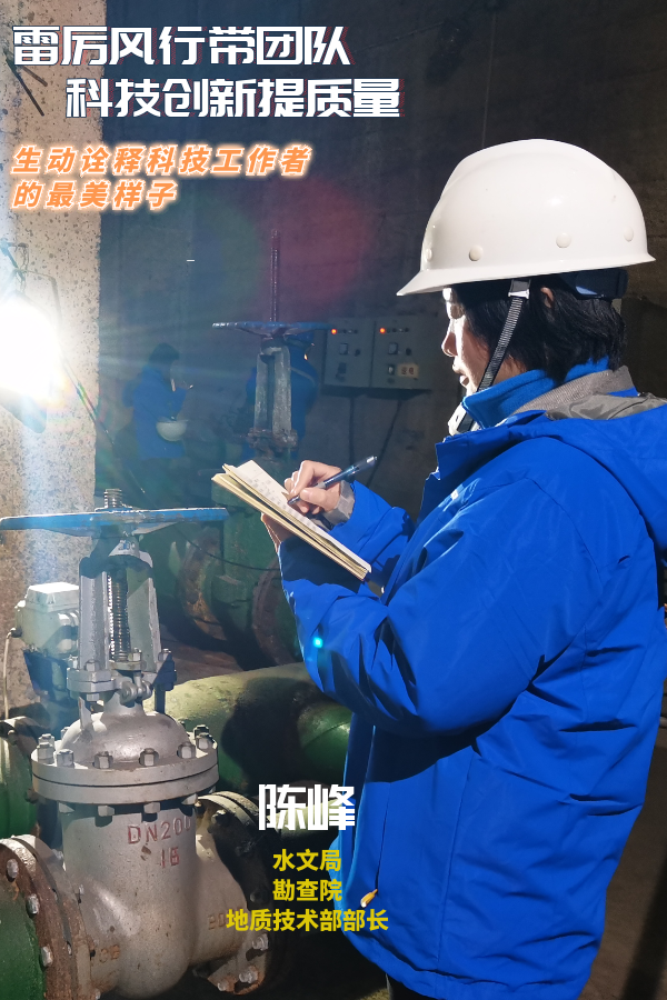 12.水文局.png