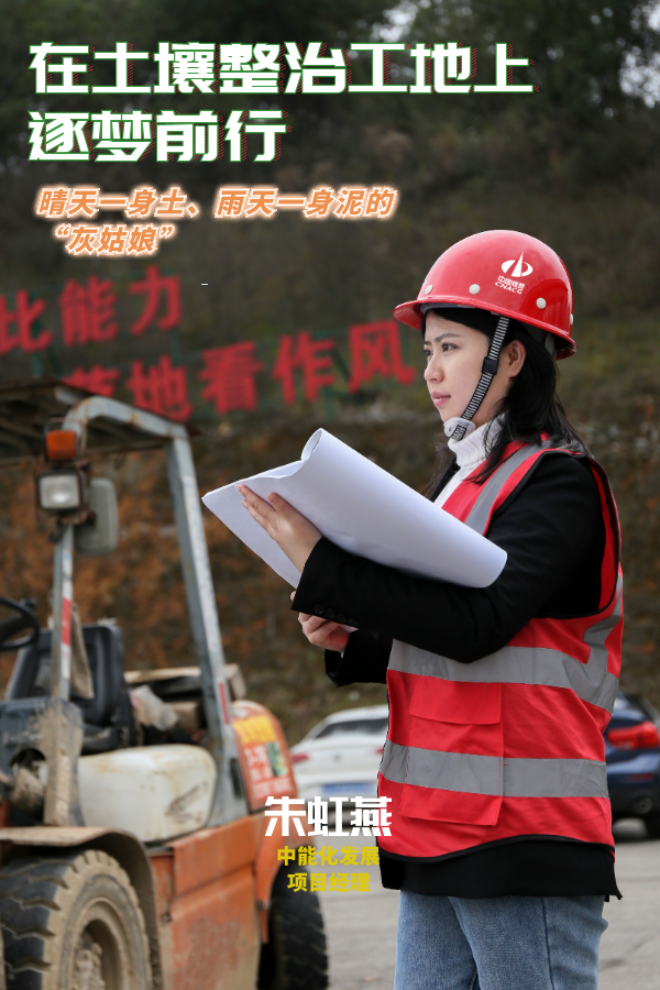 16.中能化發展.png