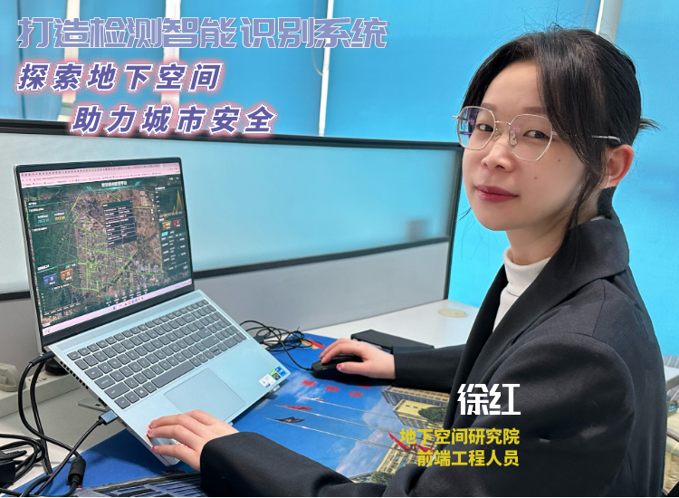 20.地下空間.png