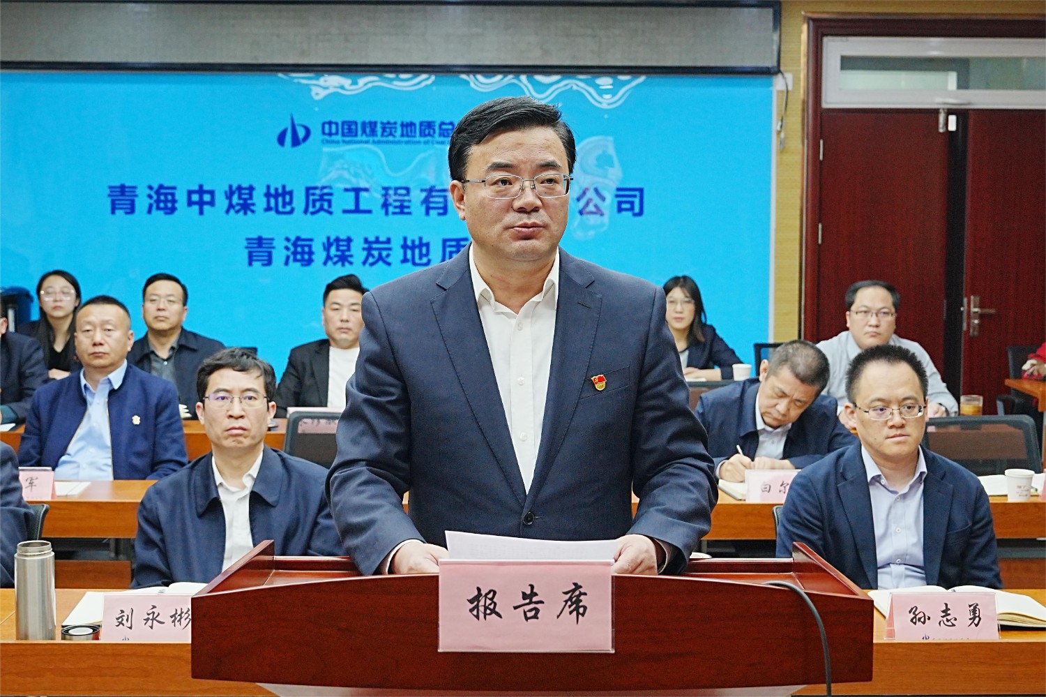 青海局交流發(fā)言.jpg