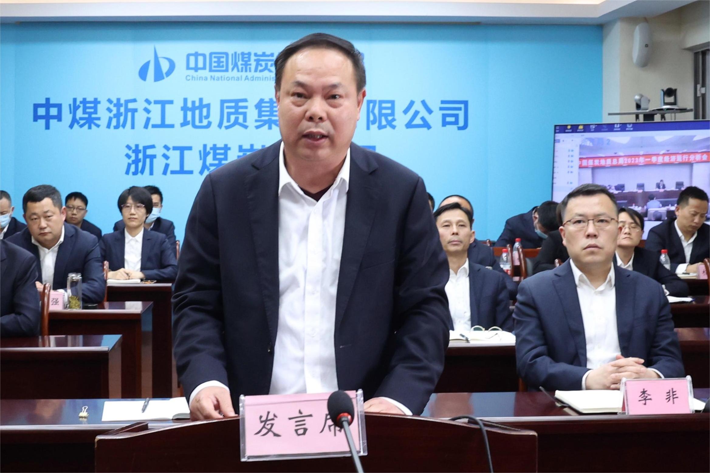 浙江局交流發(fā)言.jpg