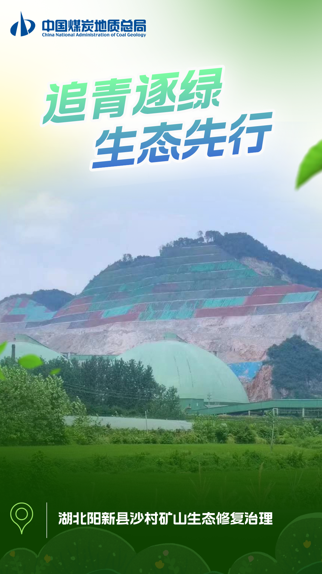 陽新.png