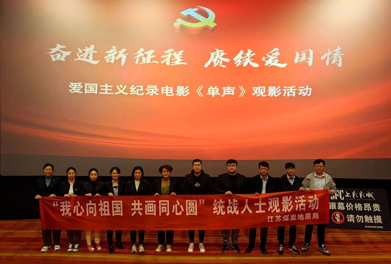 江苏局《单声》.jpg