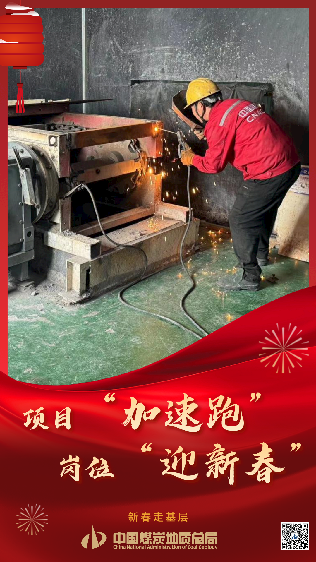 中煤地生态__2024-02-06+09_36_18.png