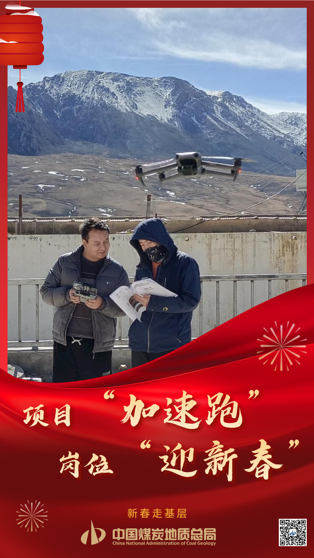 青海局__2024-02-06+10_09_41.png