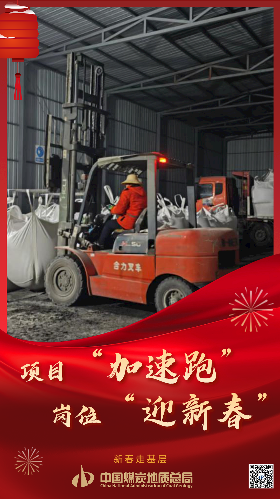 江苏研究院__2024-02-06+10_58_57.png