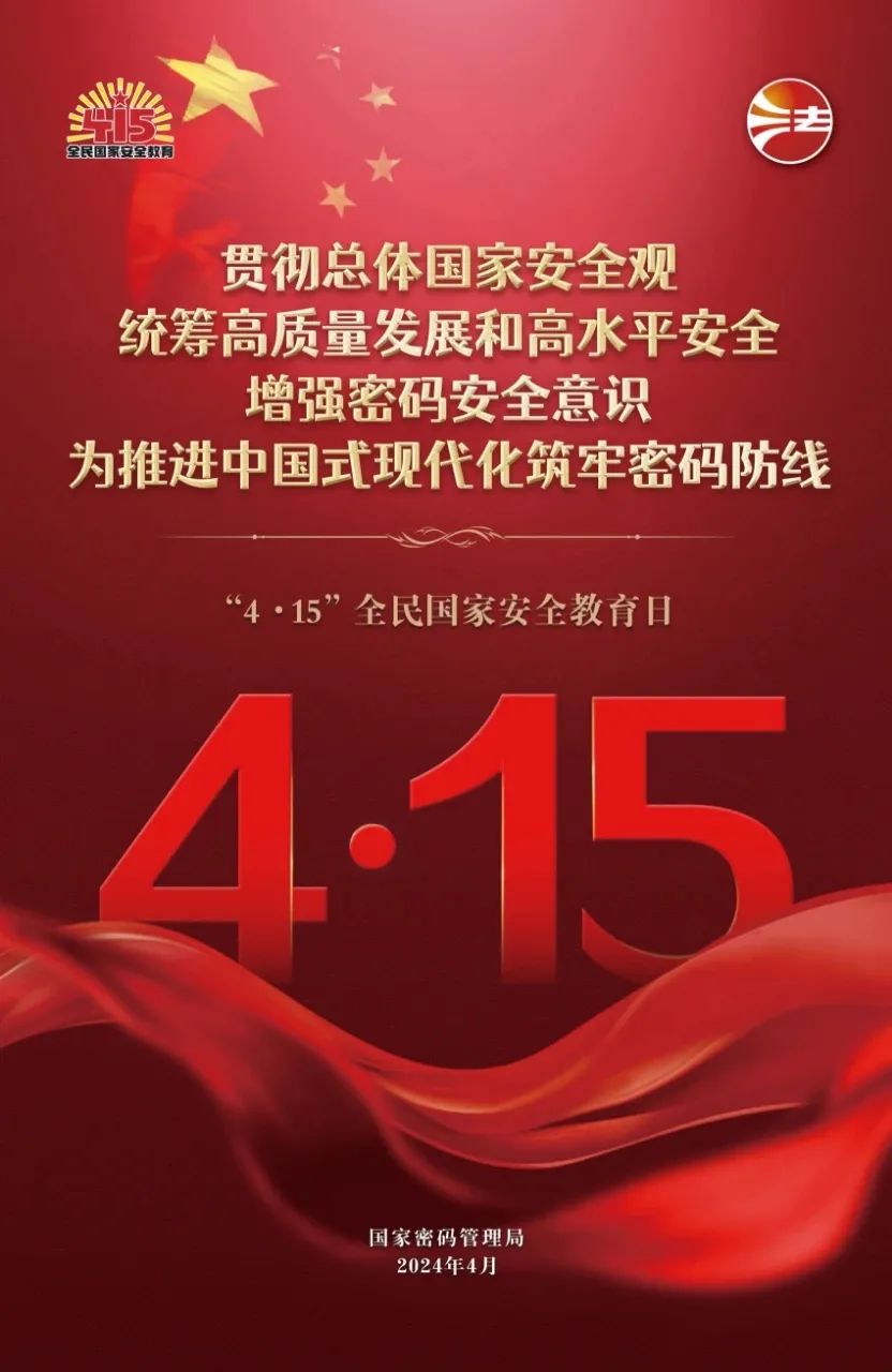 微信图片_20240415132758.jpg