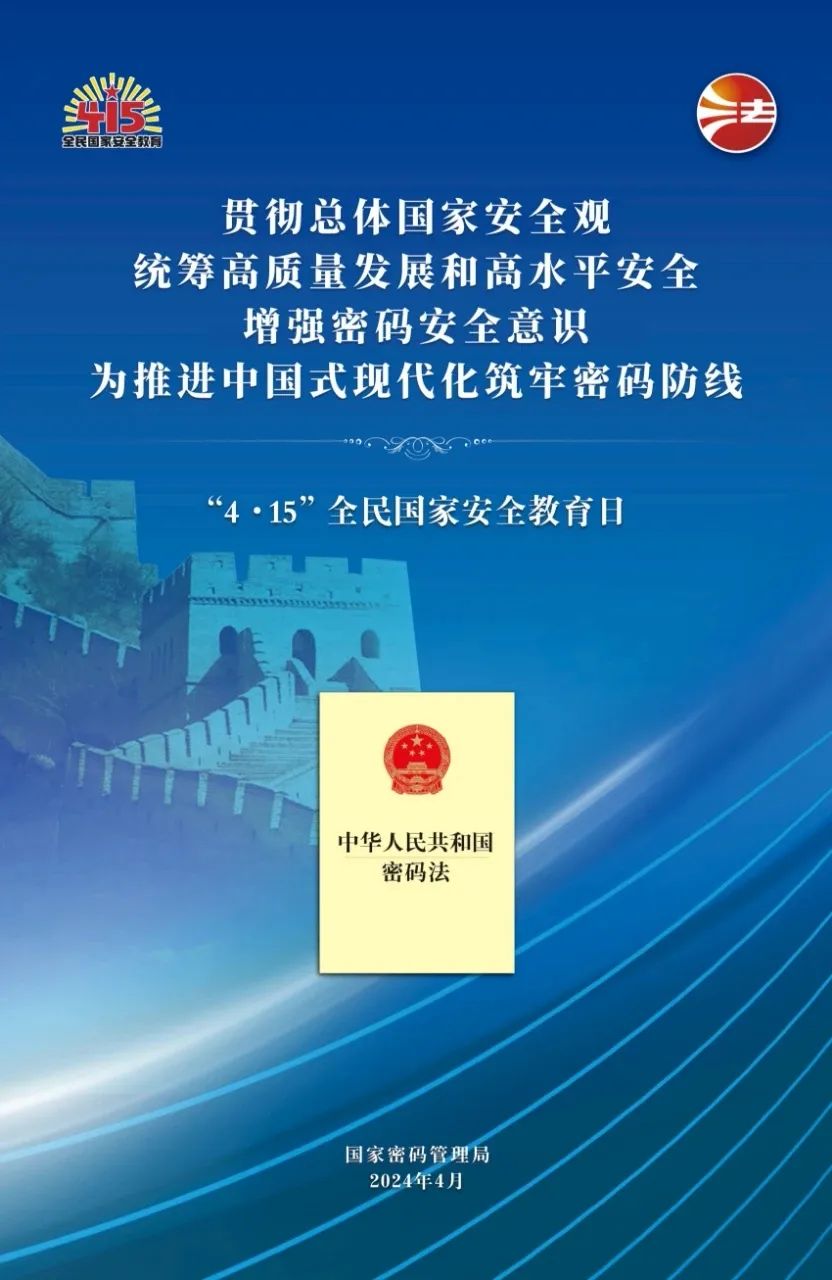 微信图片_20240415132809.jpg