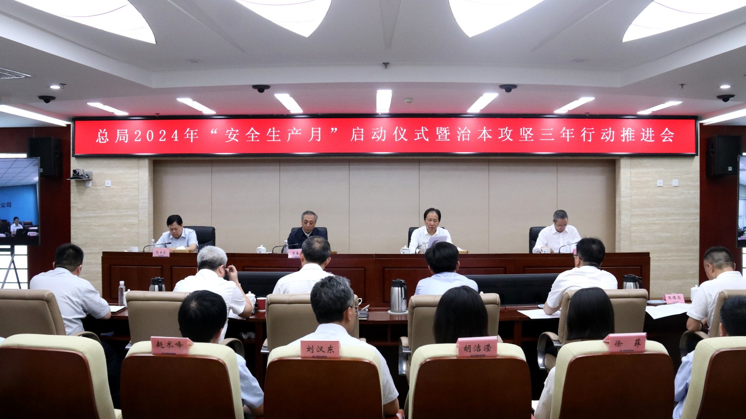 微信圖片_20240603192024(1).jpg