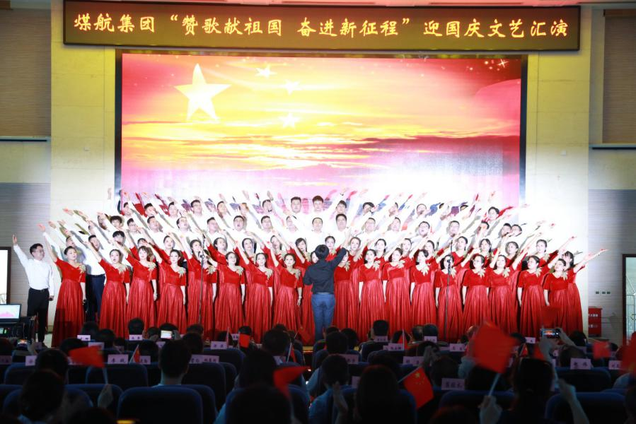 煤航集團-3.png