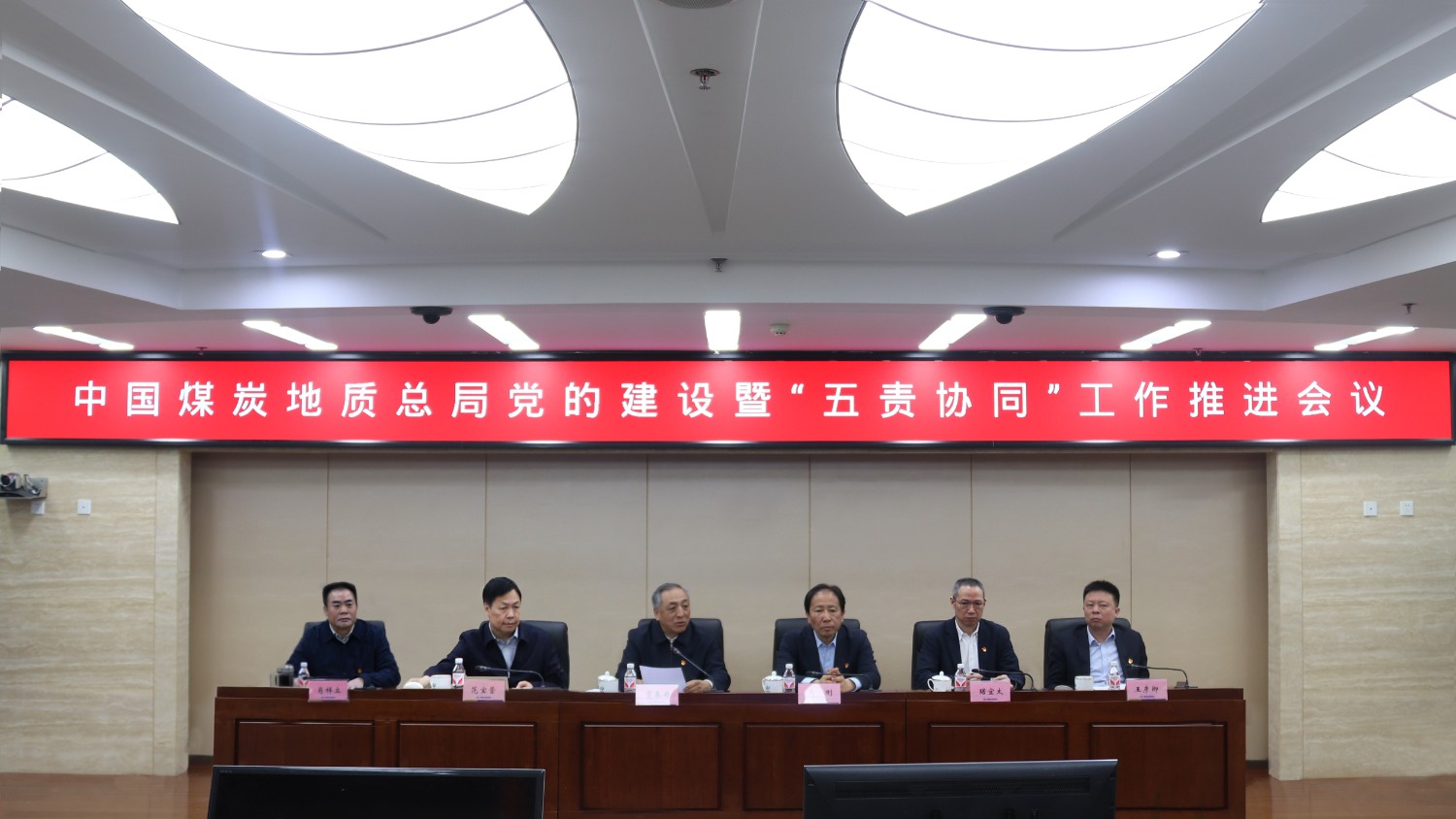 五責協同照片.jpg