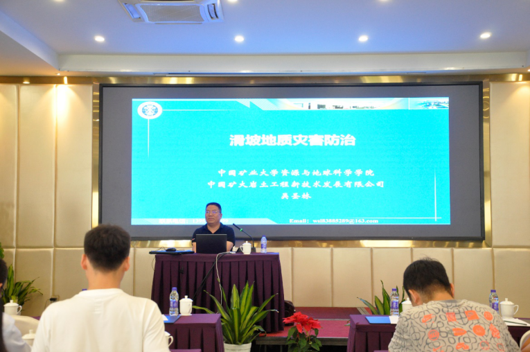 總局地質災害防治技術培訓暨競賽選拔賽圓滿結束151.png