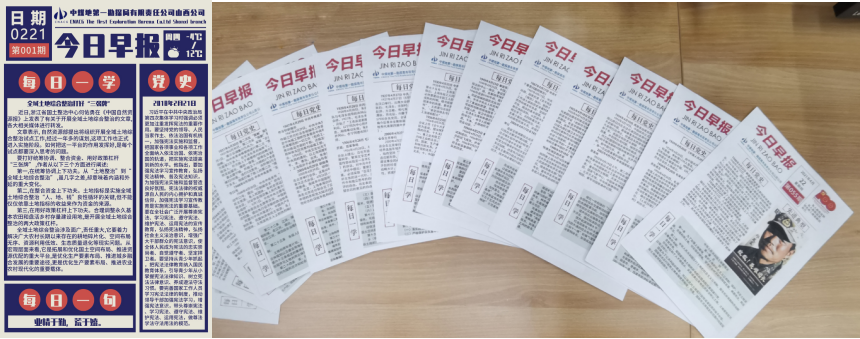 中國(guó)煤炭地質(zhì)總局+約稿+校企合作202105261549247.png