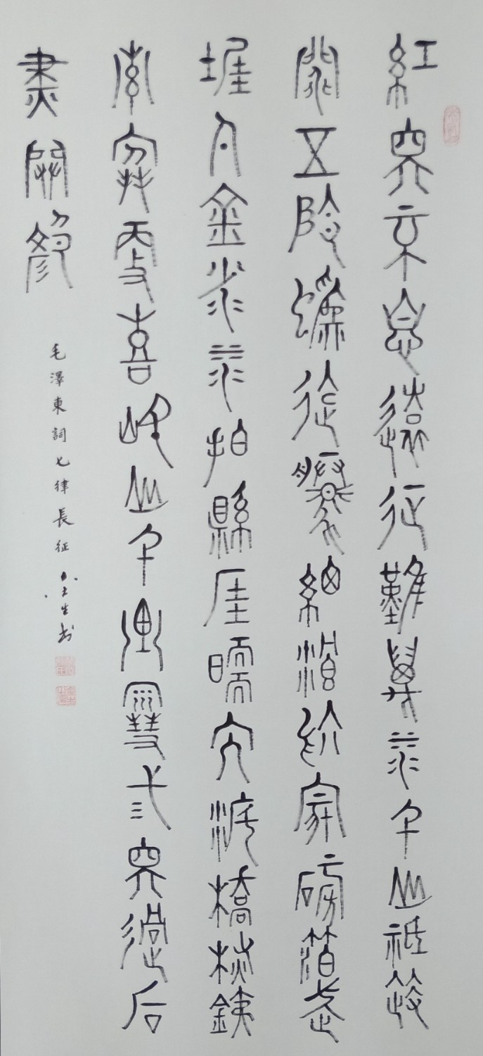 2.江蘇局  曹金生.jpg