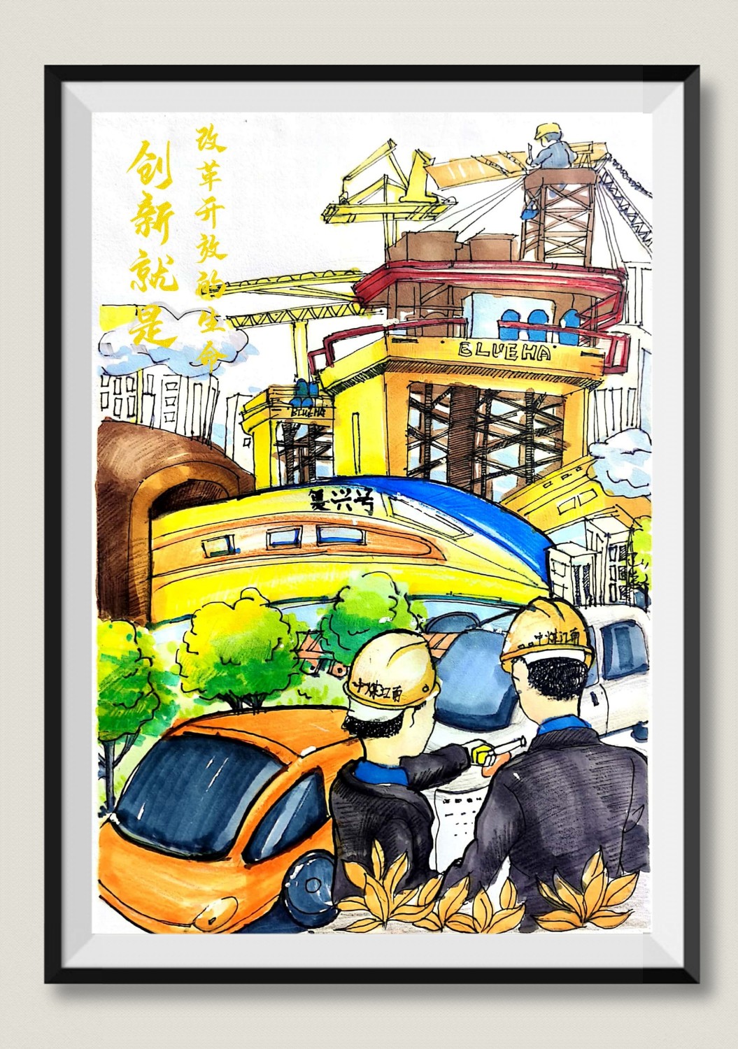 3.廣東局  林旭芬.jpg