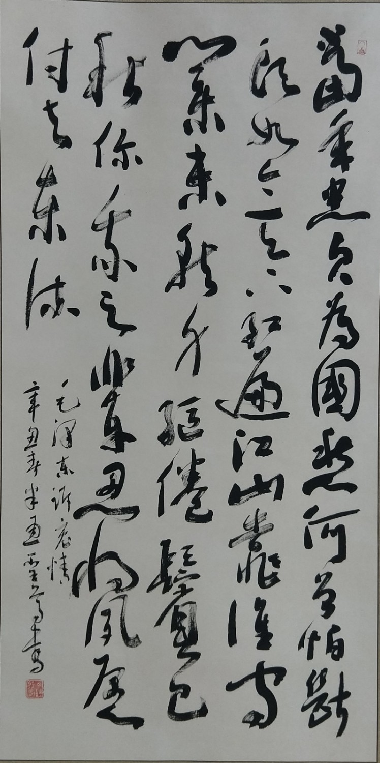 4.广西局  周圣尊.jpg