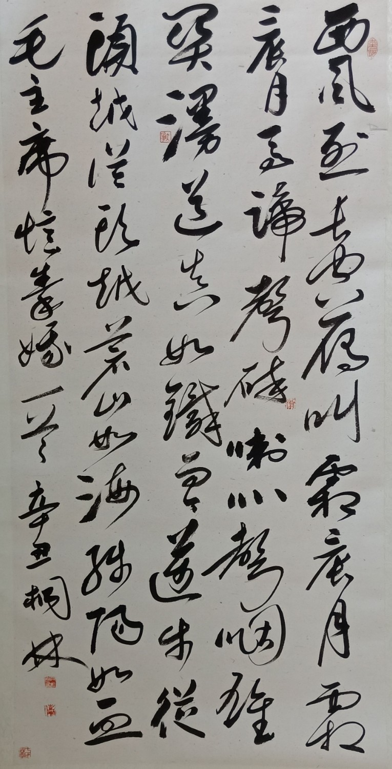 8.一勘局  周桐林.jpg