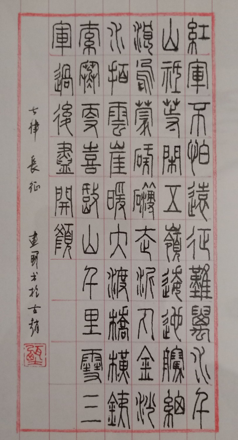 10.水文局  甄建國.jpg