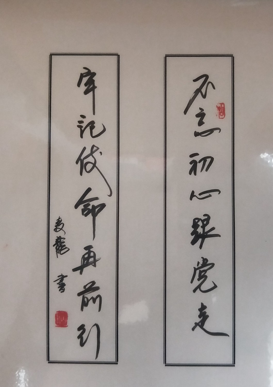 11.航測局   仙麥龍.jpg