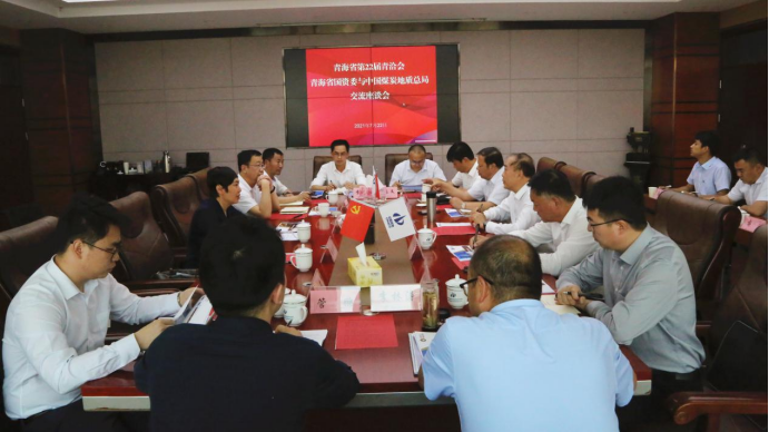 王海寧參加青洽會(huì)并拜會(huì)青海省副省長(zhǎng)劉濤(1)716.png