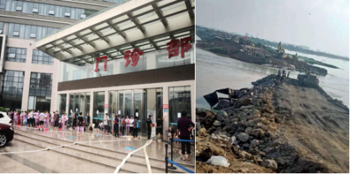 致敬！暴雨中的地質人——中化河南局抗洪救災紀實1370.png