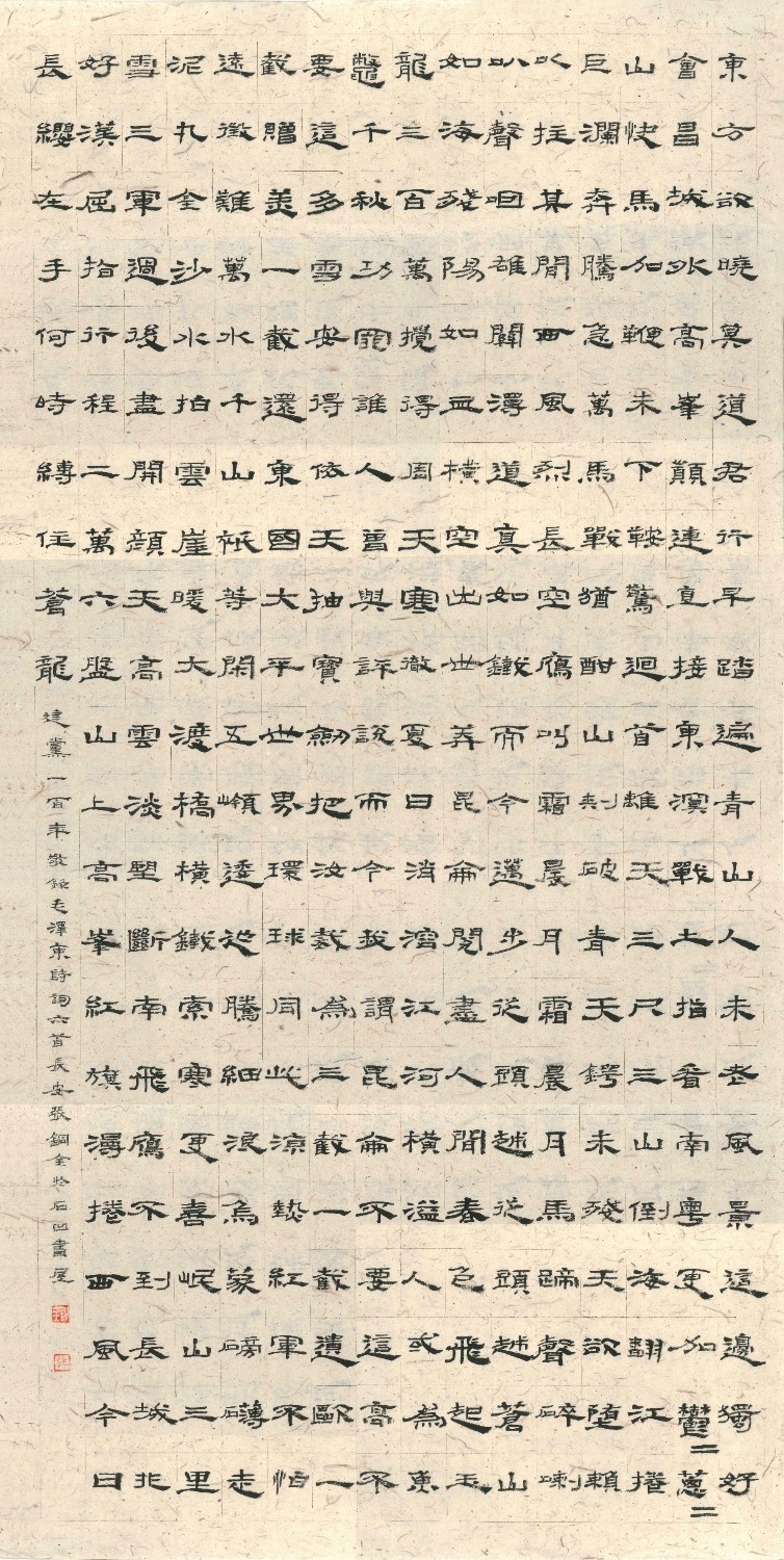 微信圖片_20210824171300.jpg