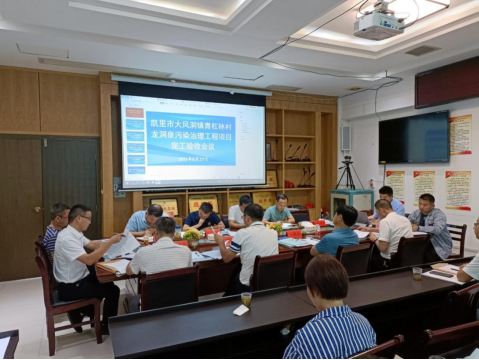 總局魚洞河流域生態環境綜合治理試點項目實現廢水達標 還泉水清澈272.png