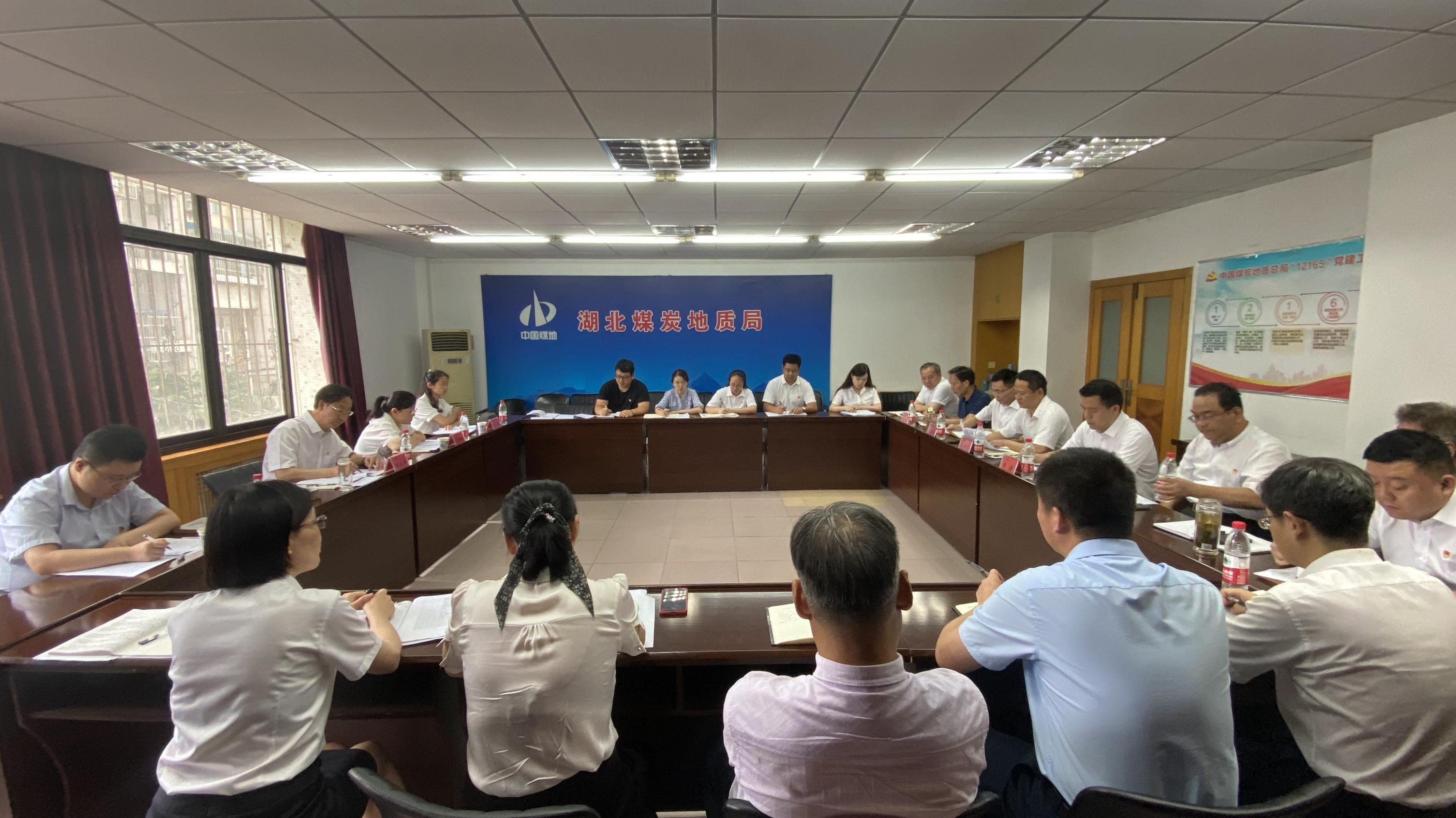 總局黨史學習教育第一巡回指導組赴湖北局.png