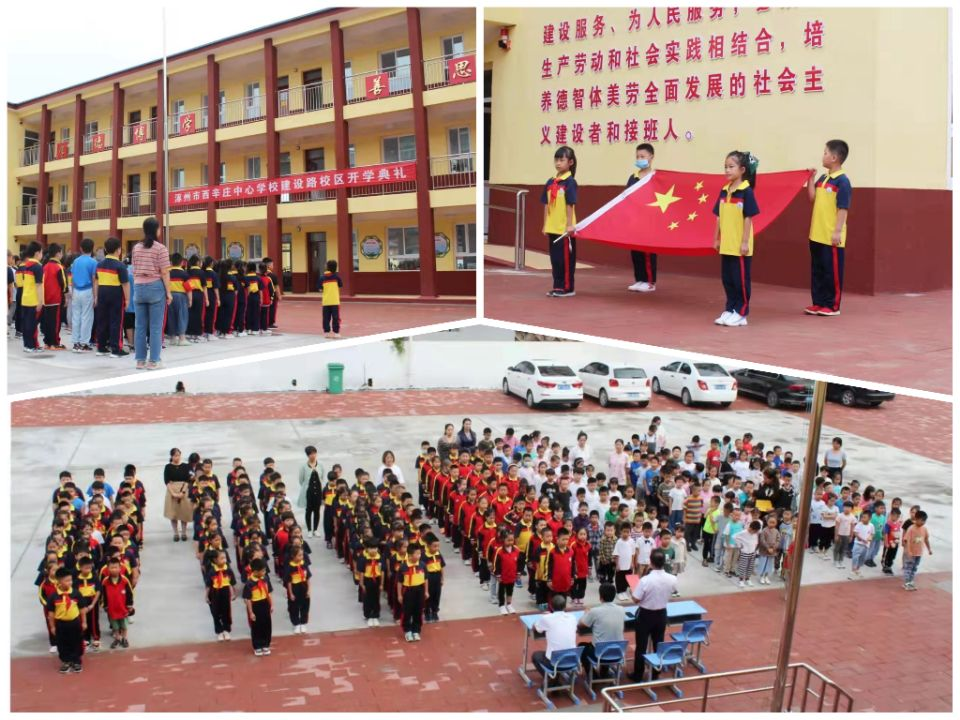 三、173队解决职工子女就学问题.png