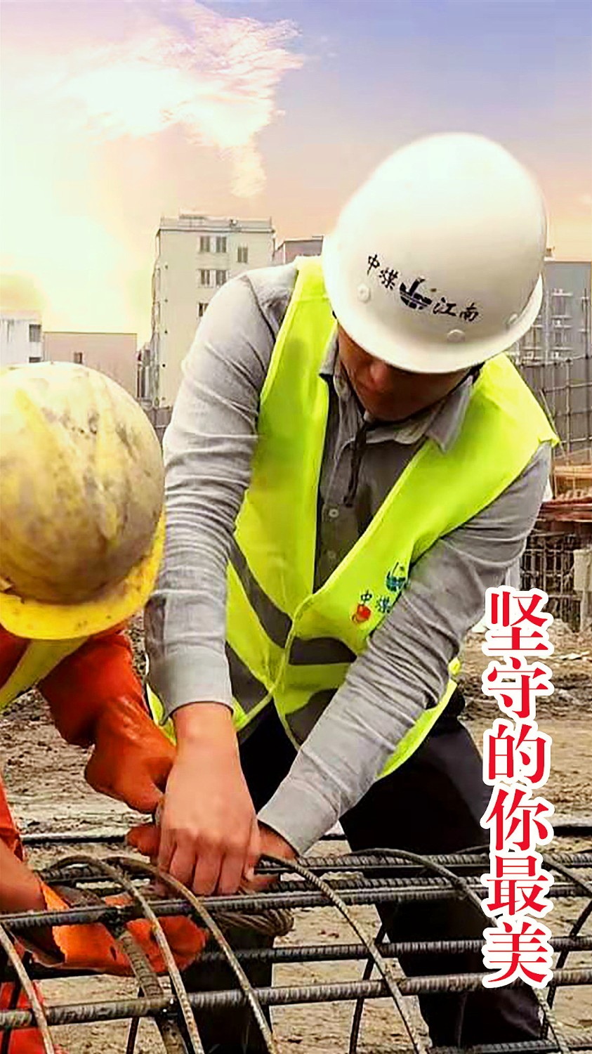廣東局+特種工程分公司中建星光城項目+湯懷亮.jpg