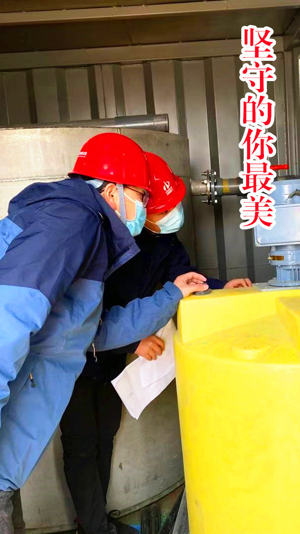 2中煤建工市政分公司周至生活污水治理項目部施工現場檢測設備.jpg