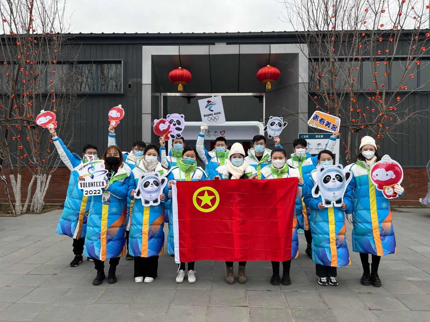 2. 地質集團志愿服務團隊投身冬奧保障服務展示央企職工風采.jpg