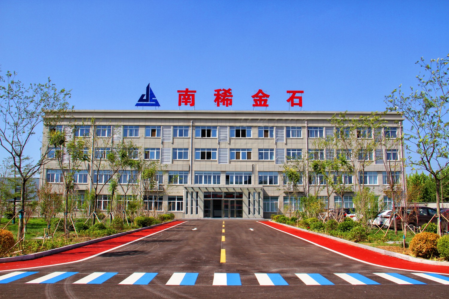 南稀金石廠區.jpg