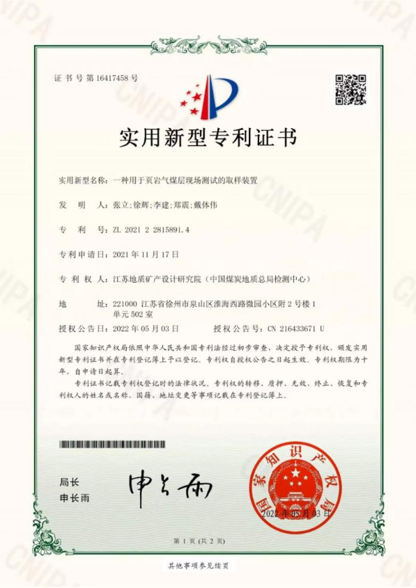 接受修改-投稿库05251036.png