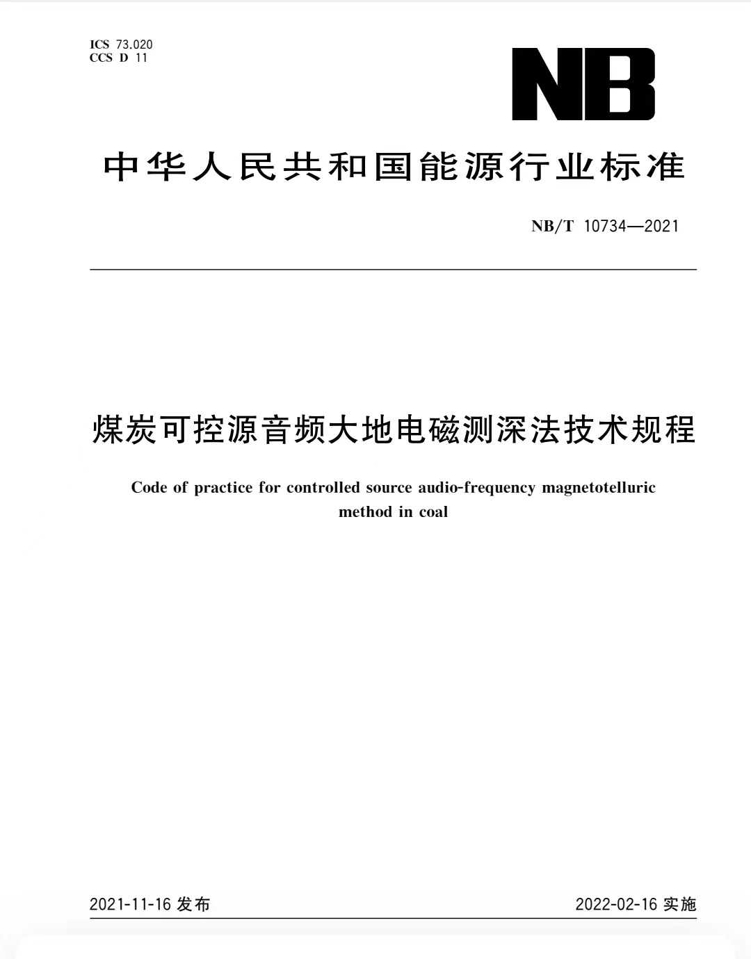 微信圖片_20220613171733.jpg