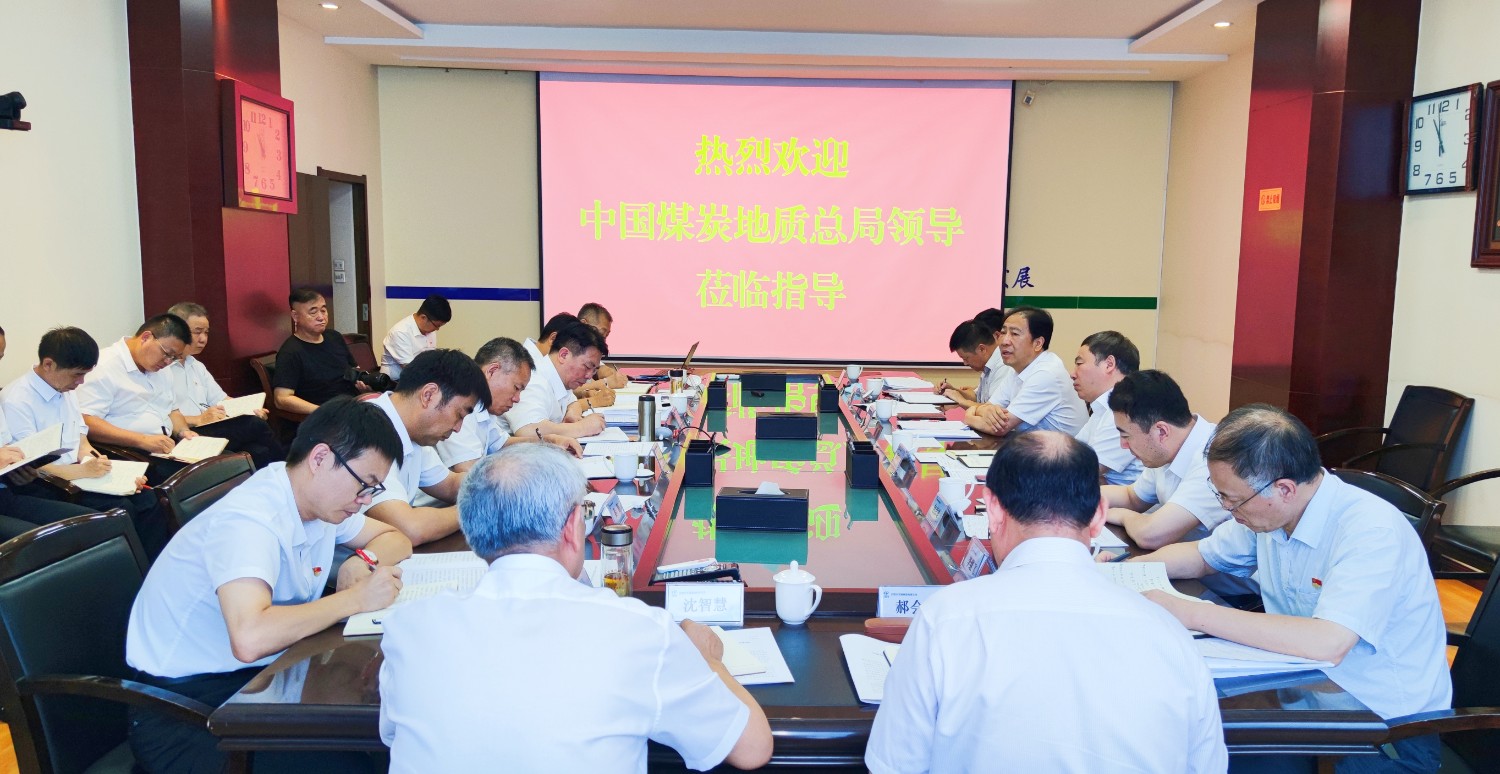 水文局座談會(huì)_副本.jpg