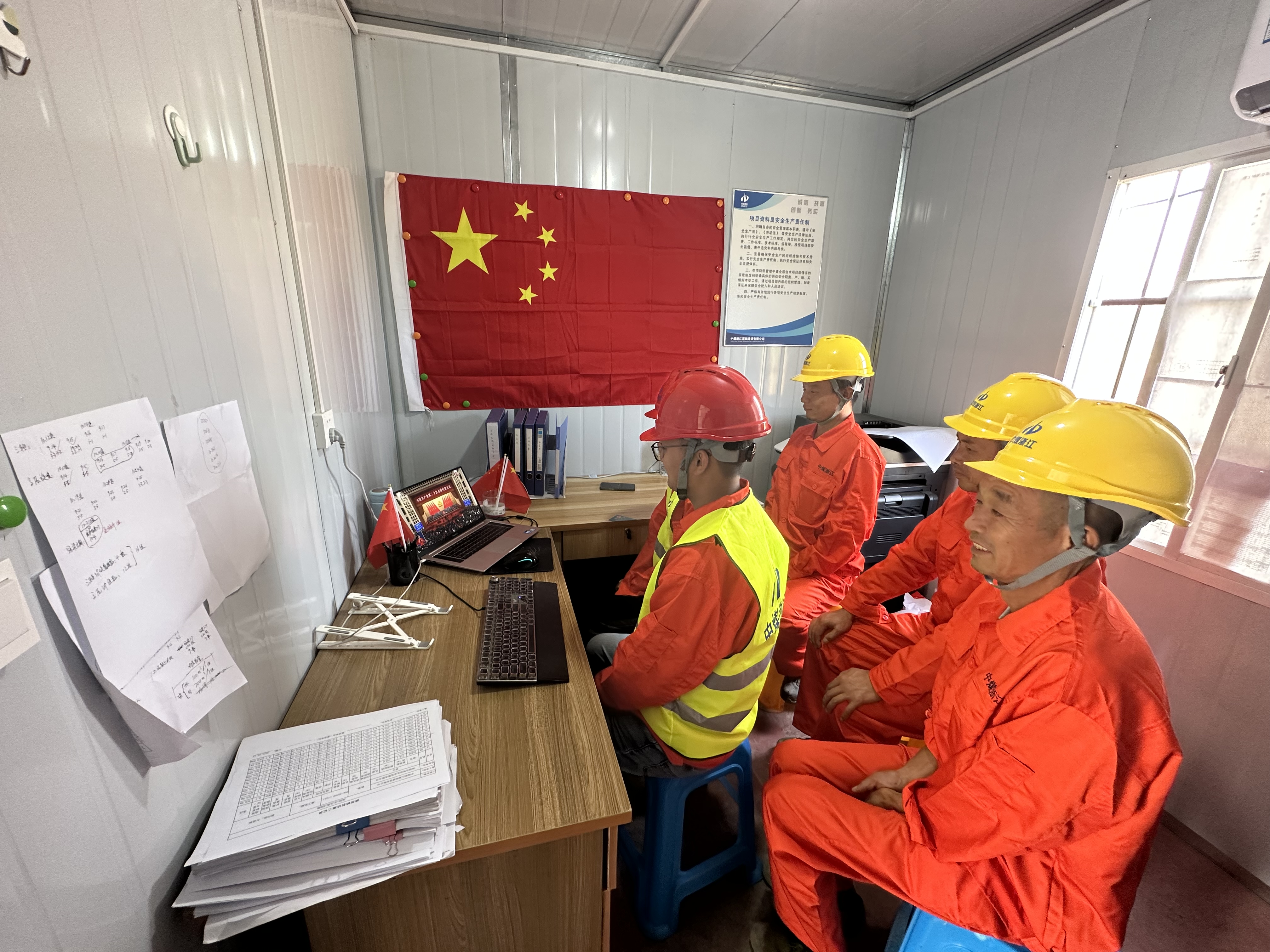 中煤浙江基礎(chǔ)在安徽安馳半月灣項(xiàng)目部一線收聽收看黨的二十大開幕會(huì).png