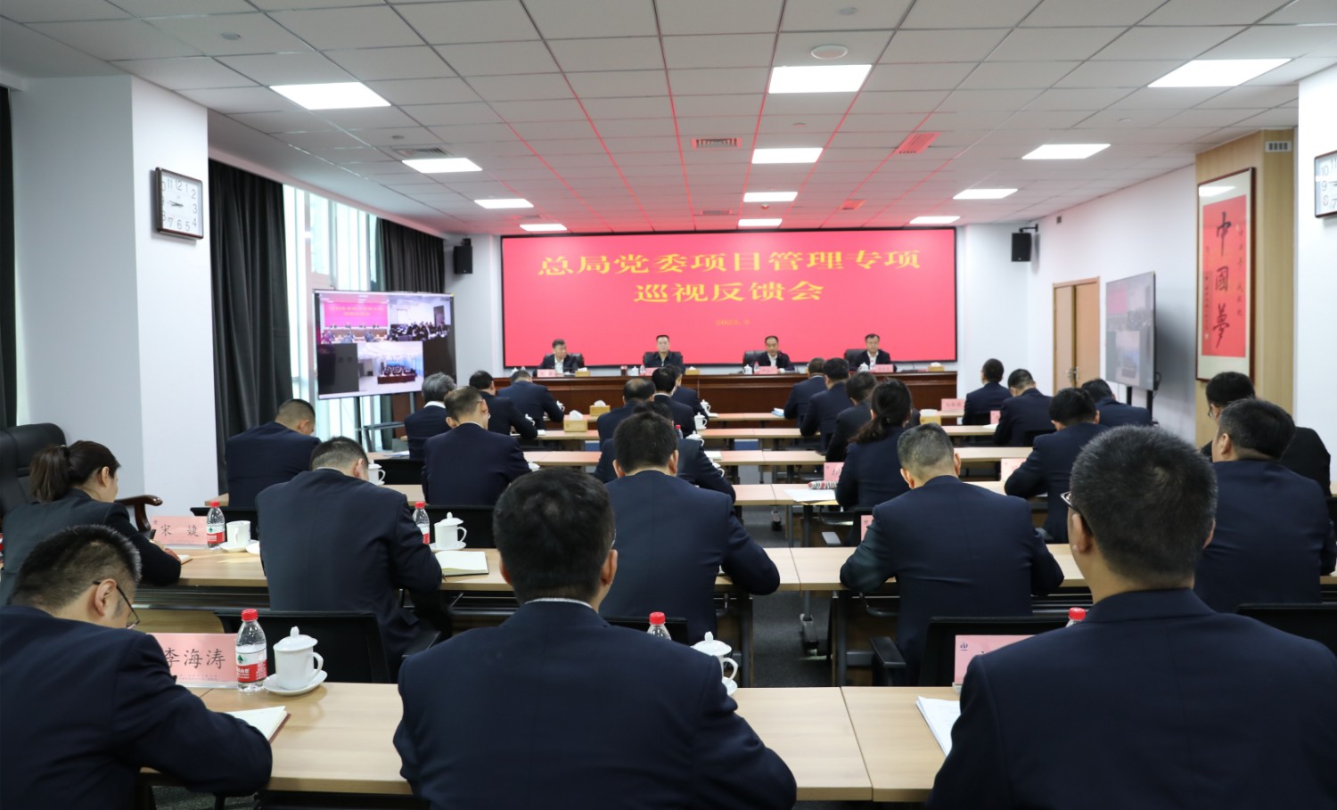 巡视反馈(1).jpg