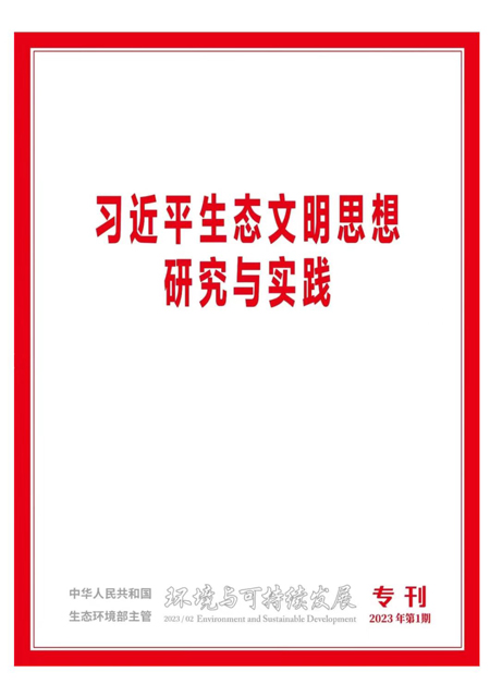 研究与实践.jpg