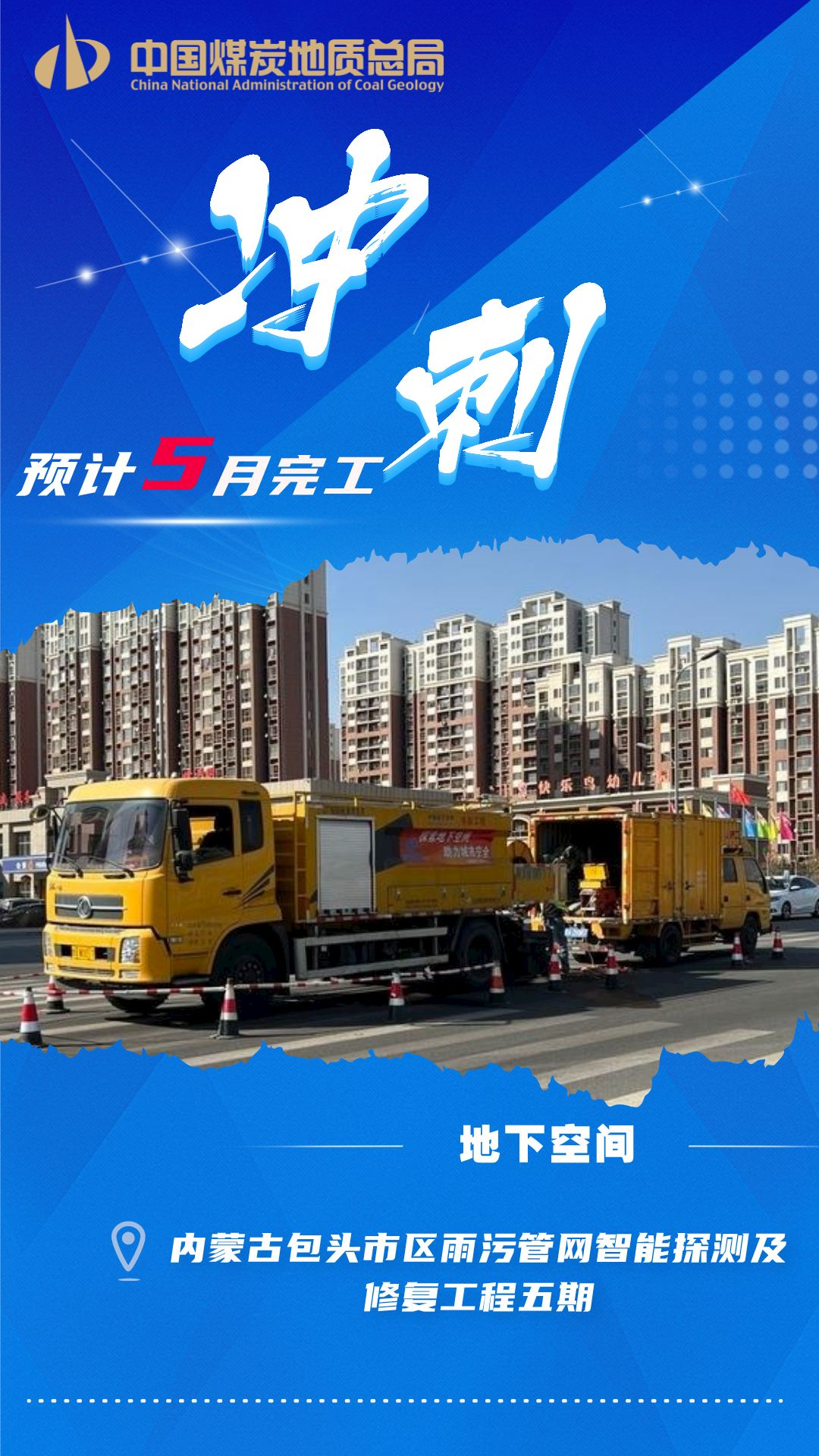 地下空间8.png