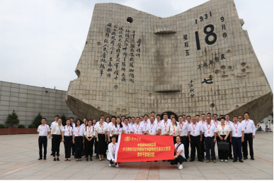 總局舉辦學(xué)習(xí)貫徹習(xí)近平新時(shí)代中國(guó)特色社會(huì)主義思想青年干部培訓(xùn)班新聞稿8.8916.png