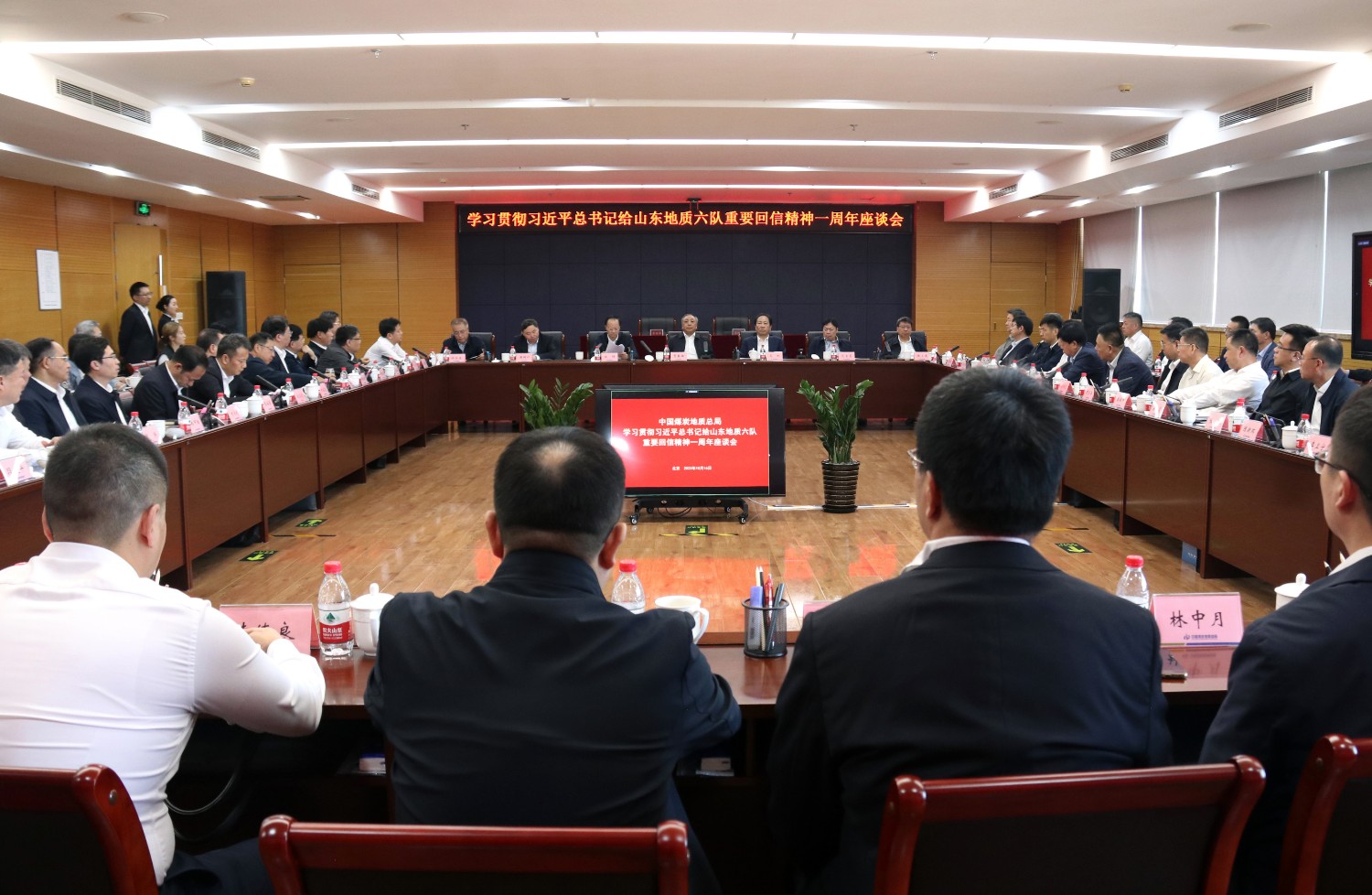 会议全景.jpg