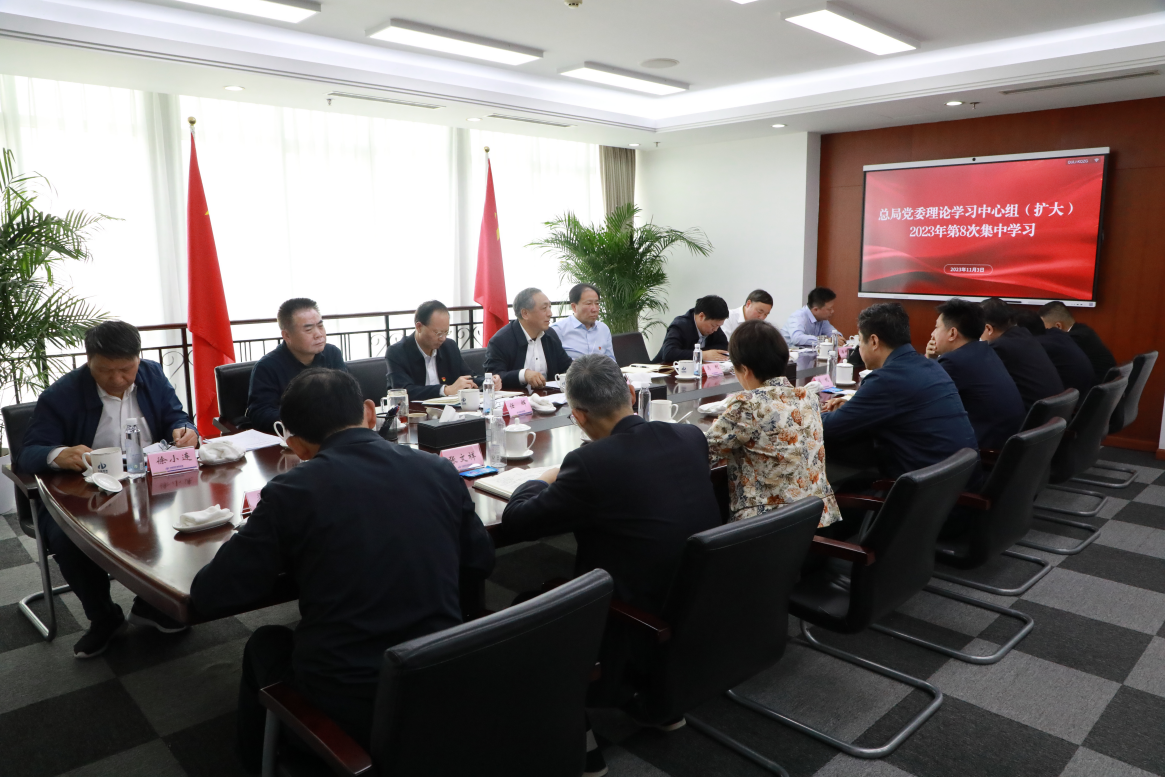 總局黨委理論學習中心組集中學習習近平總書記關(guān)于能源安全重要論述 勇?lián)乱惠喺业V突破戰(zhàn)略行動主力軍責任110653.png