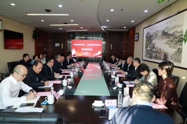 贾春曲会见上海交易集团党委书记、董事长余旭峰2023111727.png